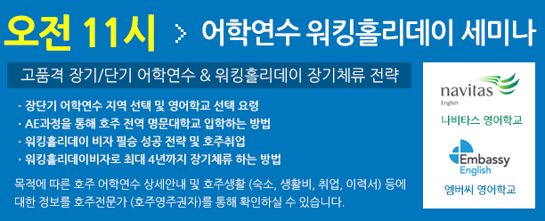 세미나 신청하기