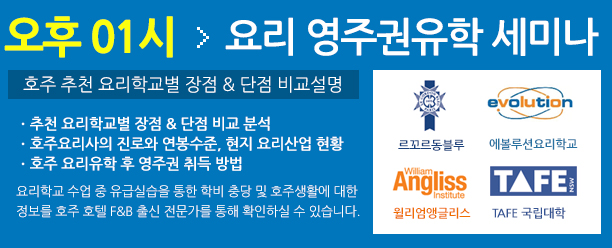 세미나 신청하기