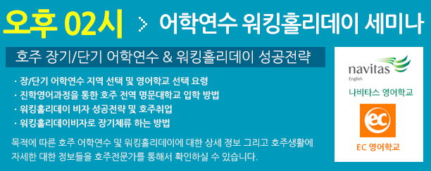 세미나 신청하기