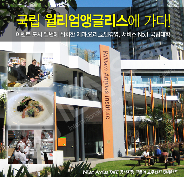 IBN유학 세미나 참가신청
